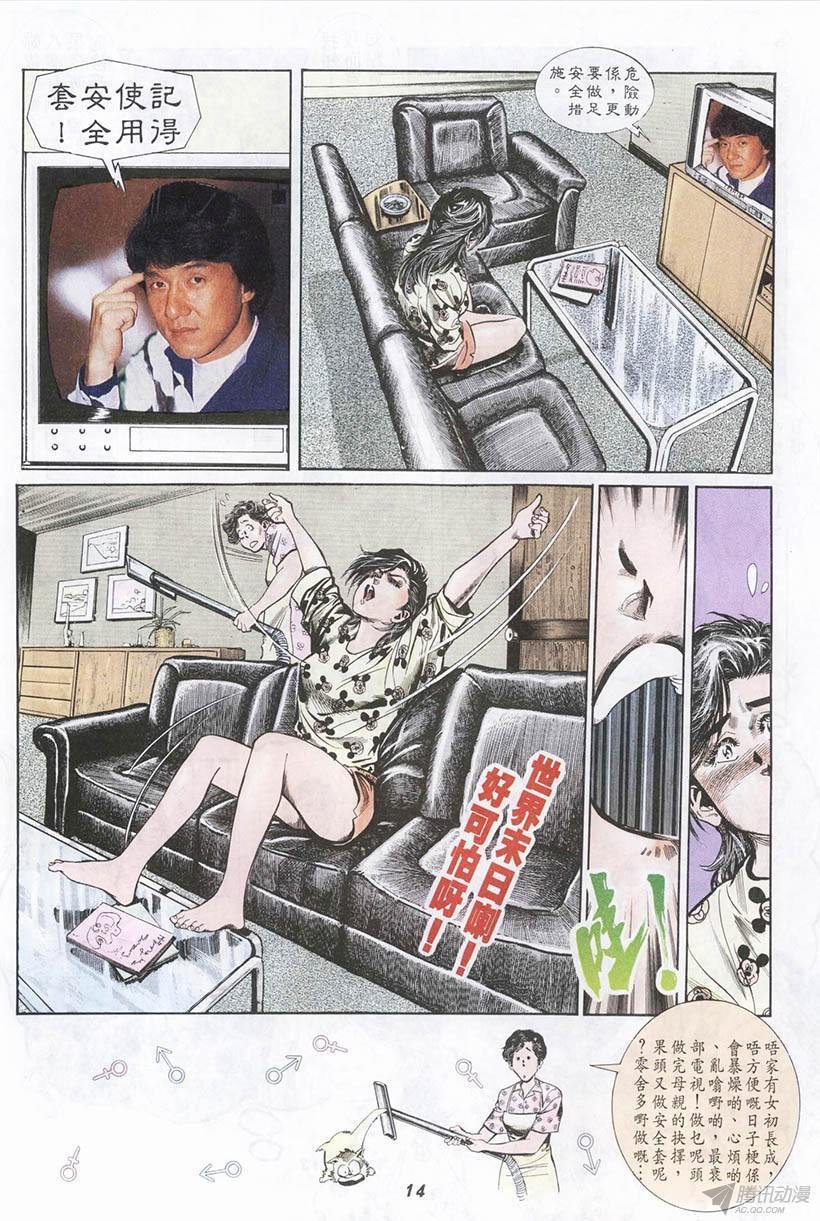 第1回