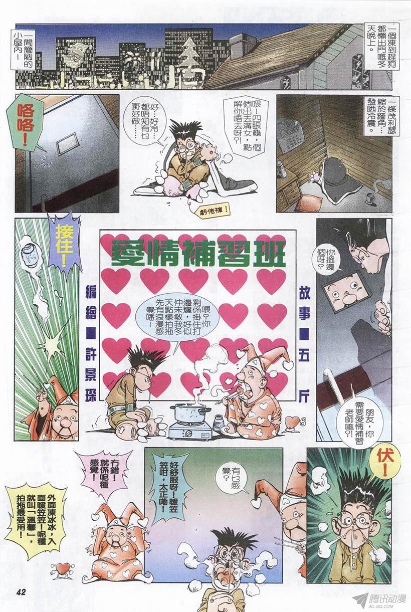 第1回