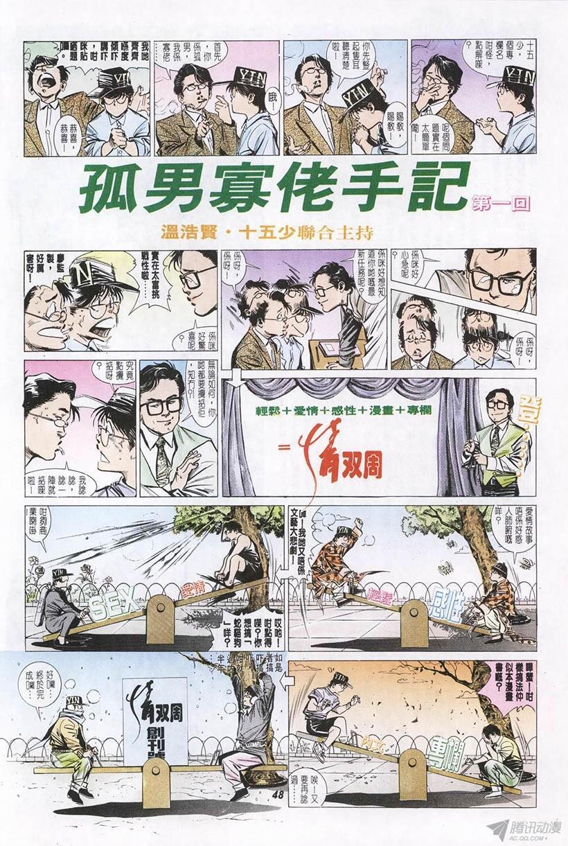 第1回