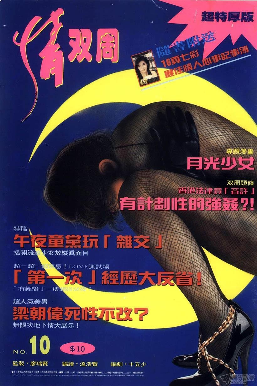 第10回