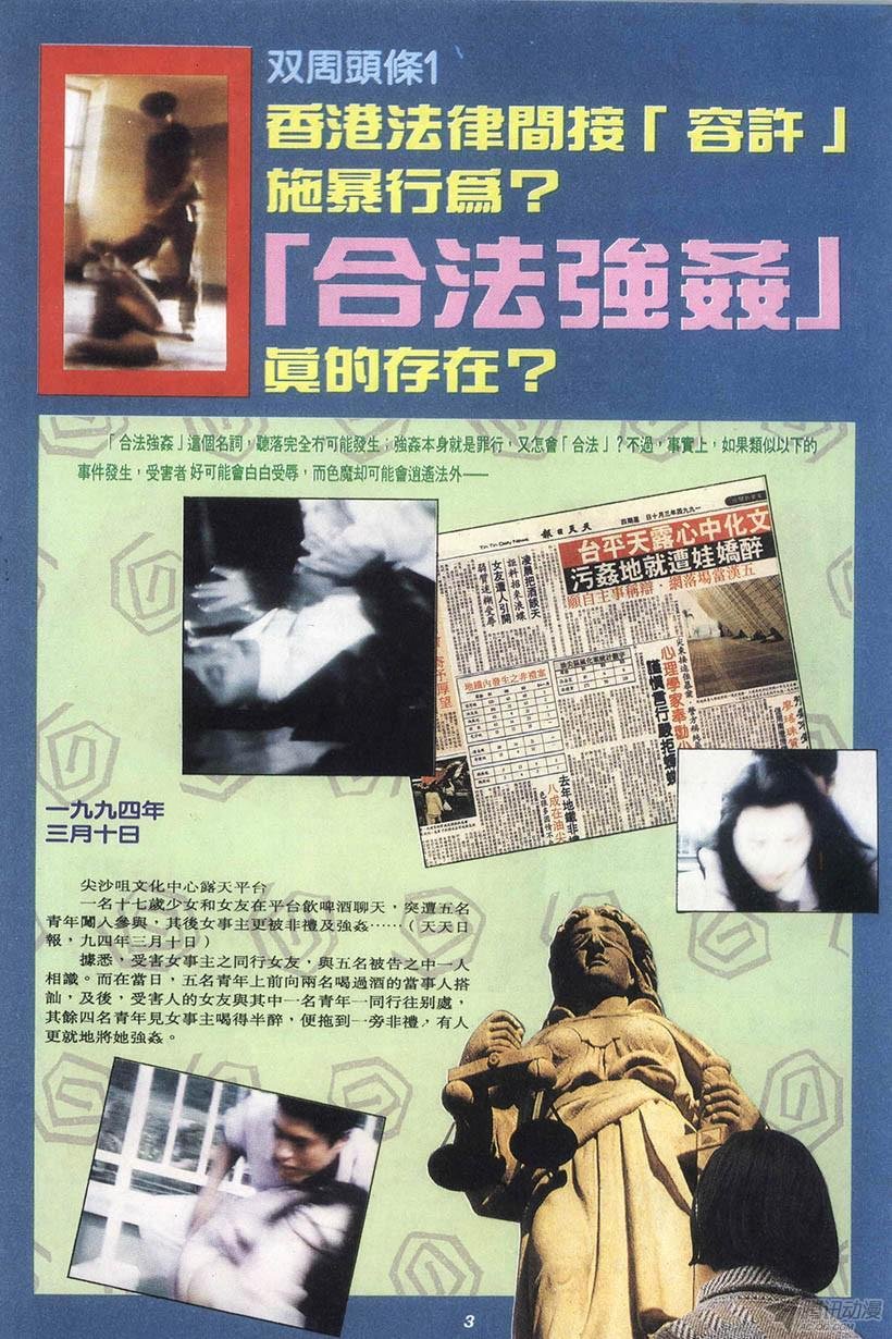 第10回