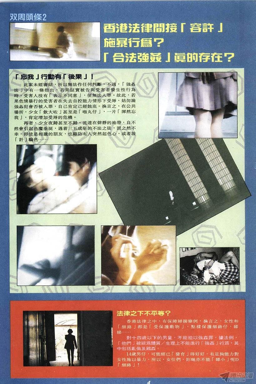 第10回