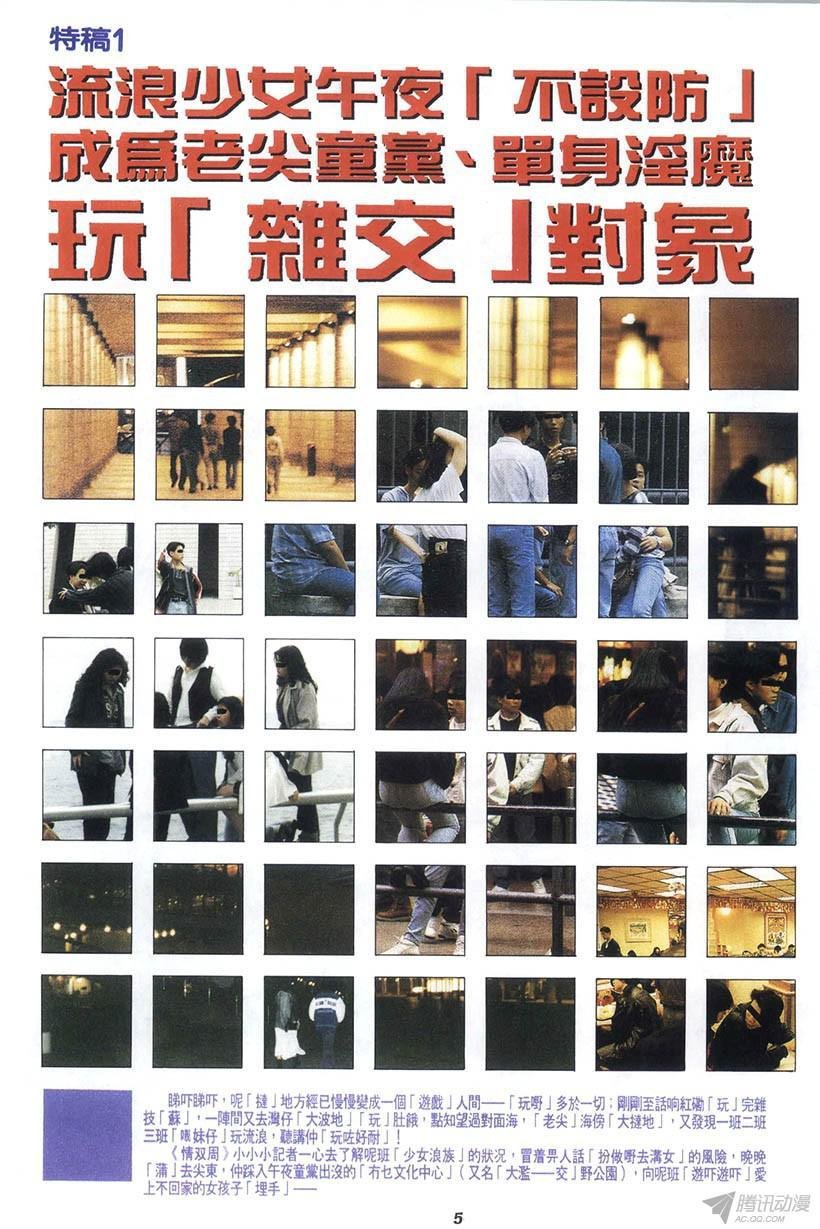 第10回