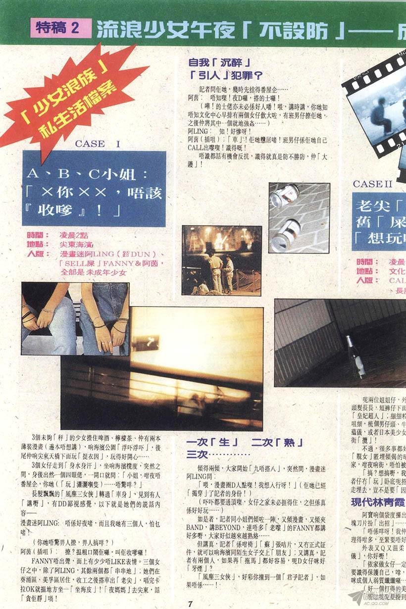 第10回