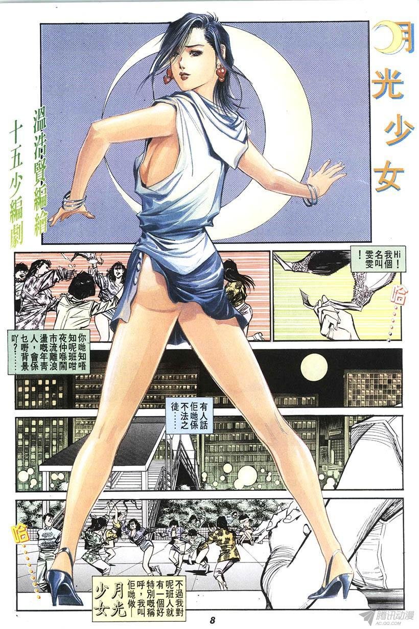 第10回