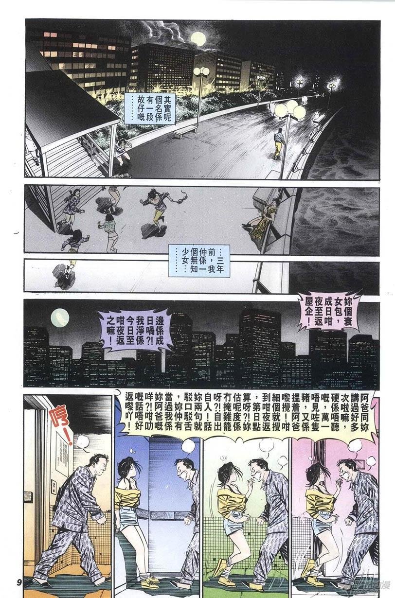 第10回