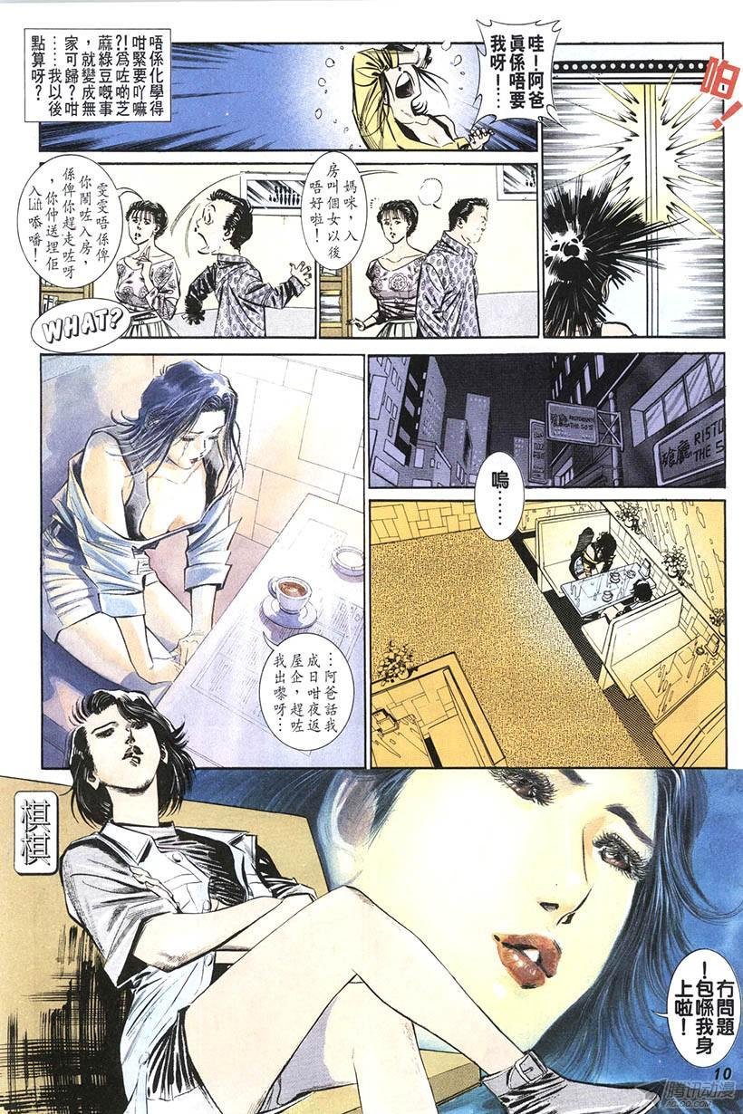 第10回