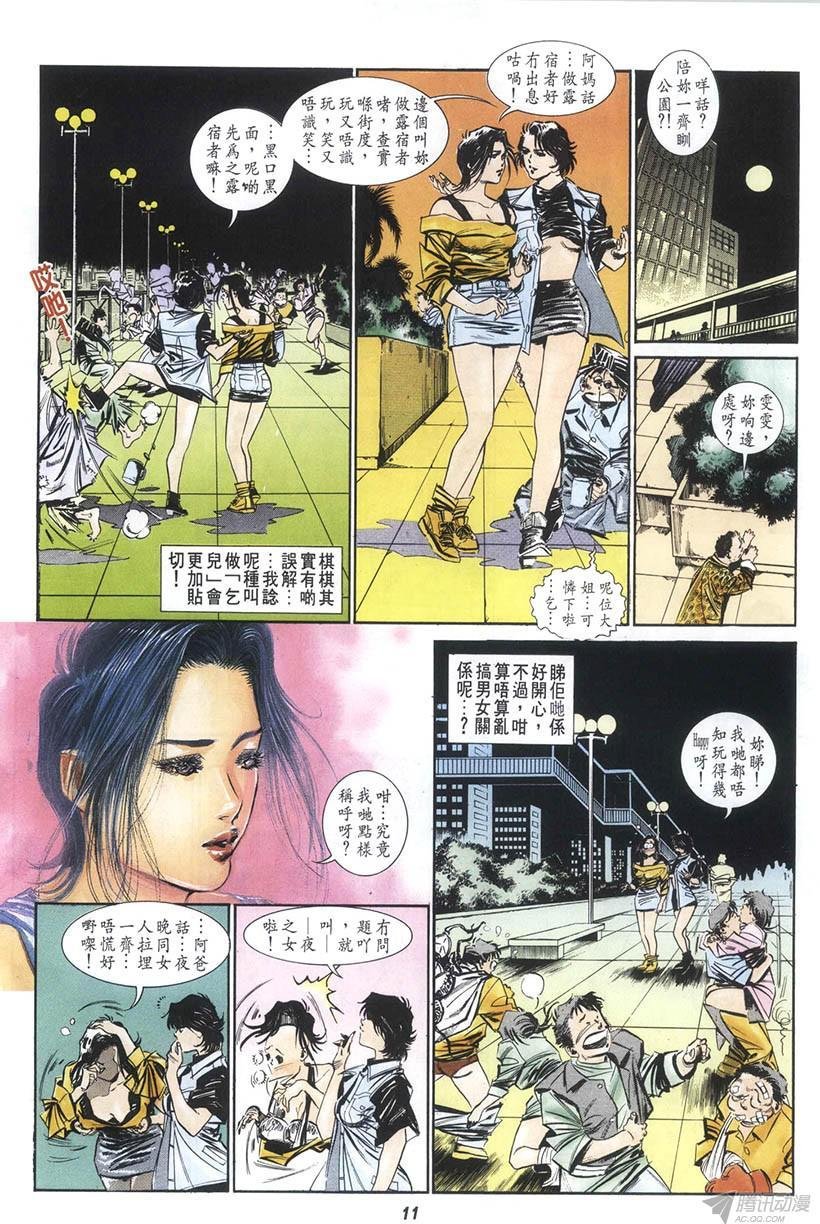 第10回