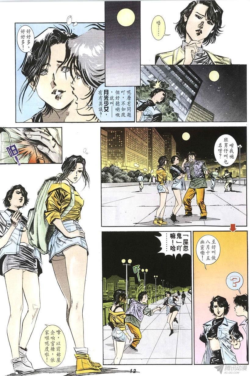 第10回