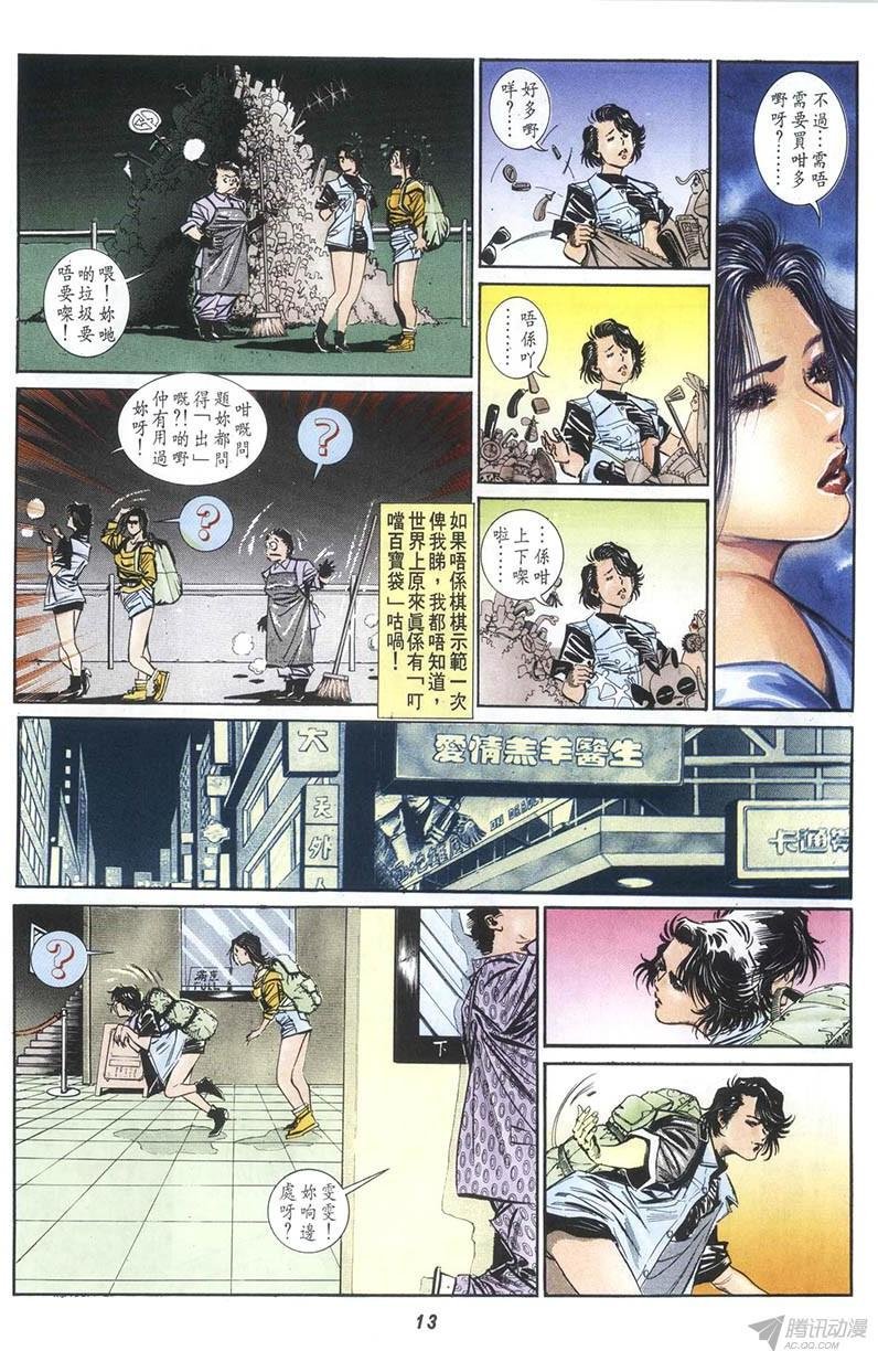 第10回