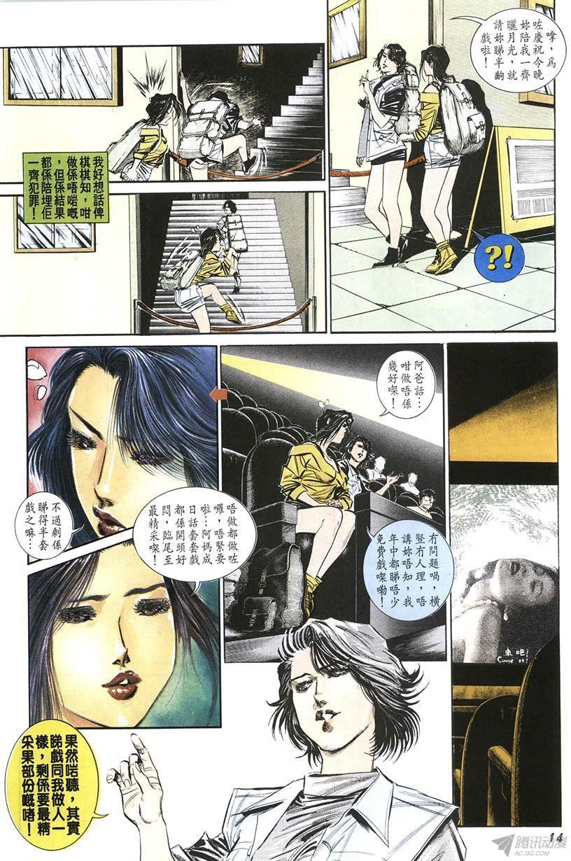 第10回