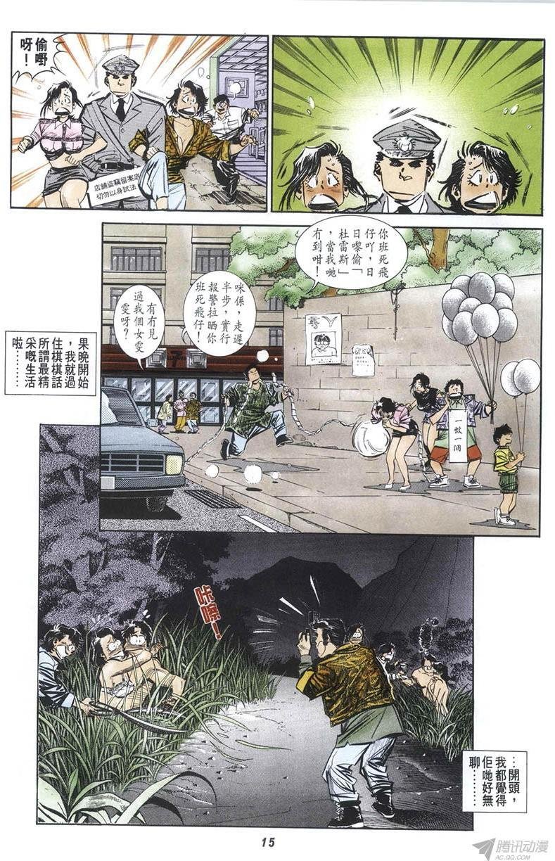 第10回