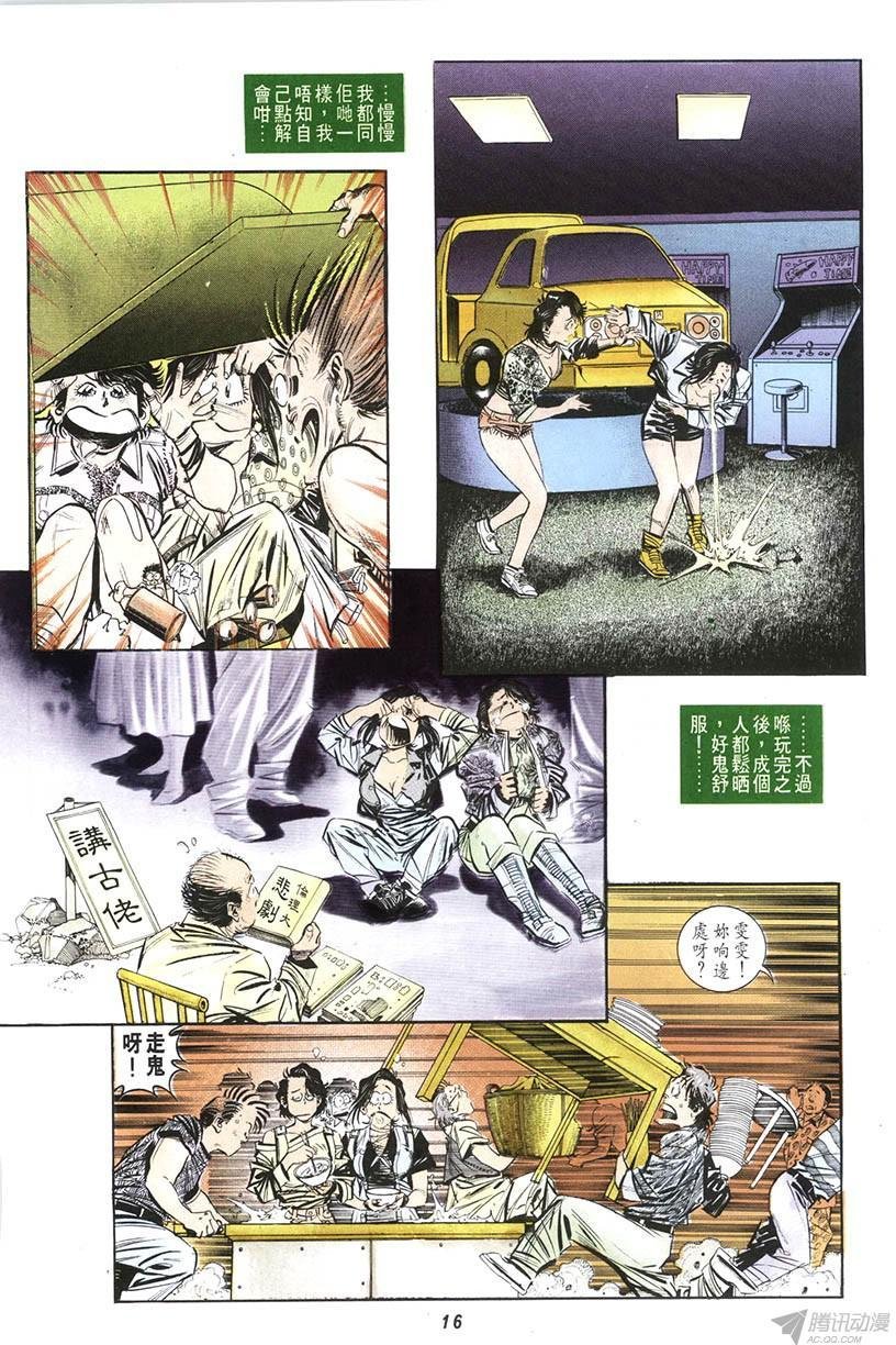 第10回