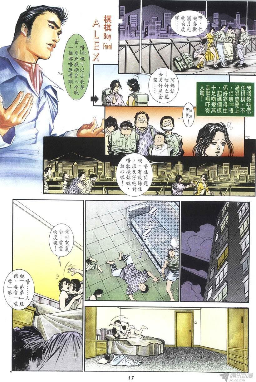 第10回