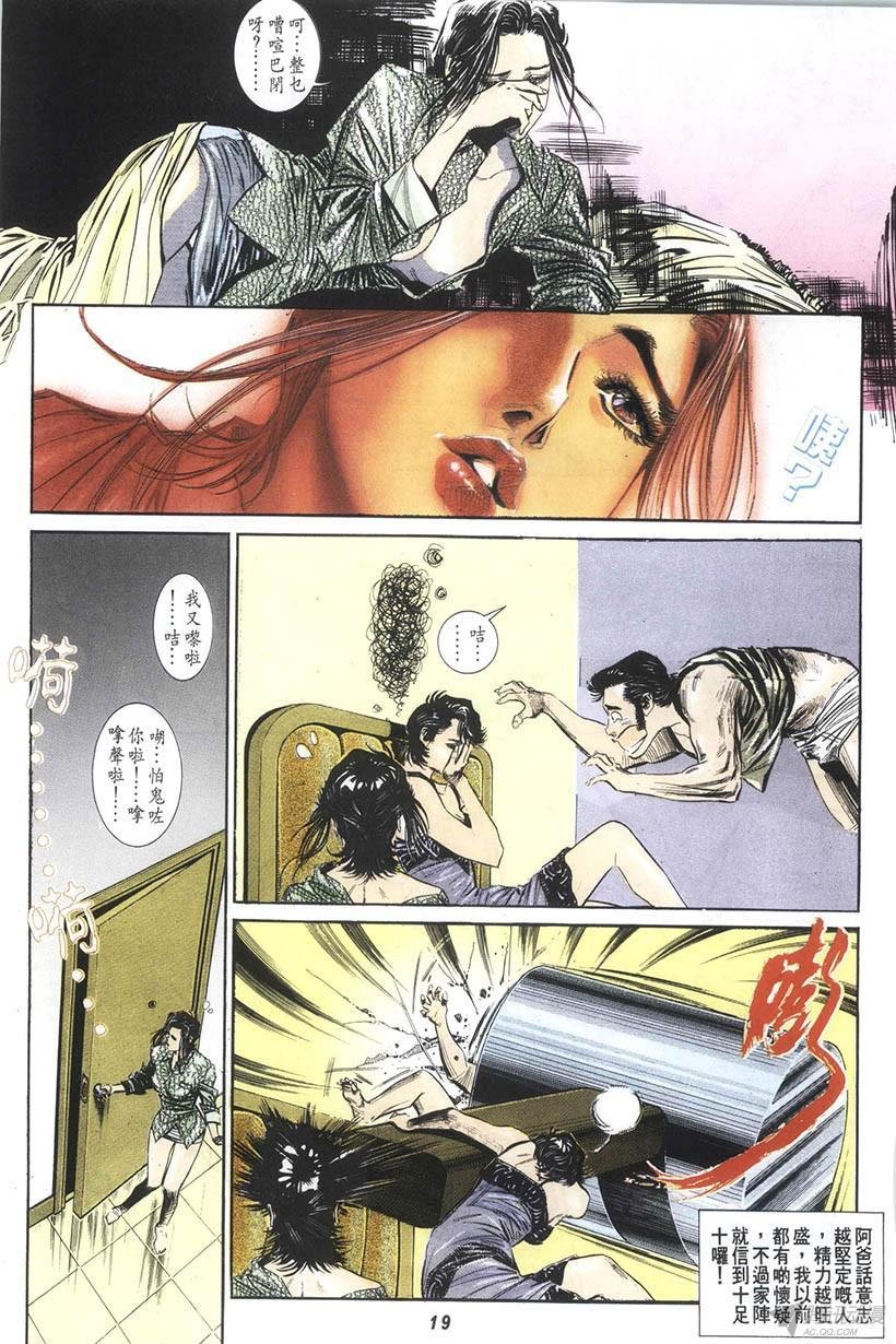 第10回
