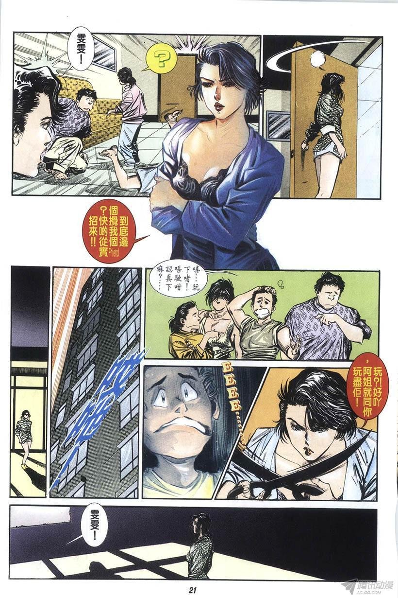 第10回