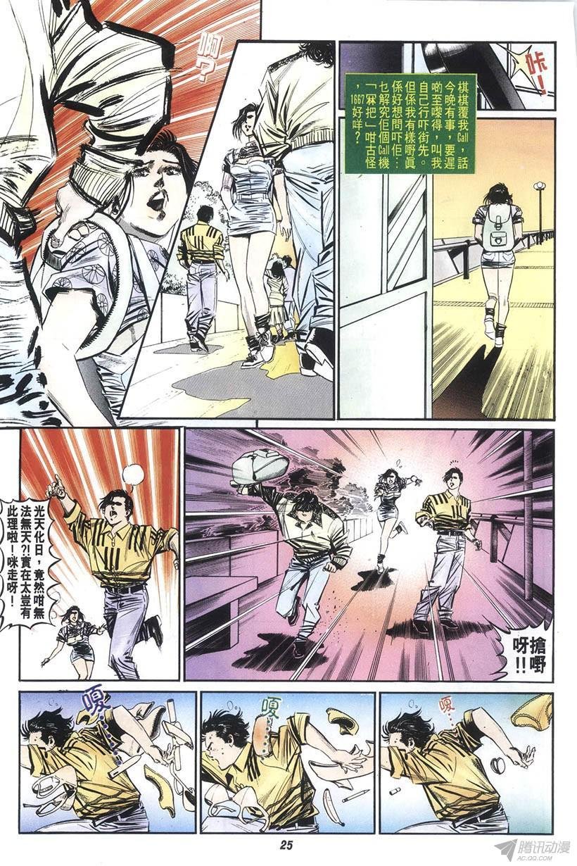 第10回