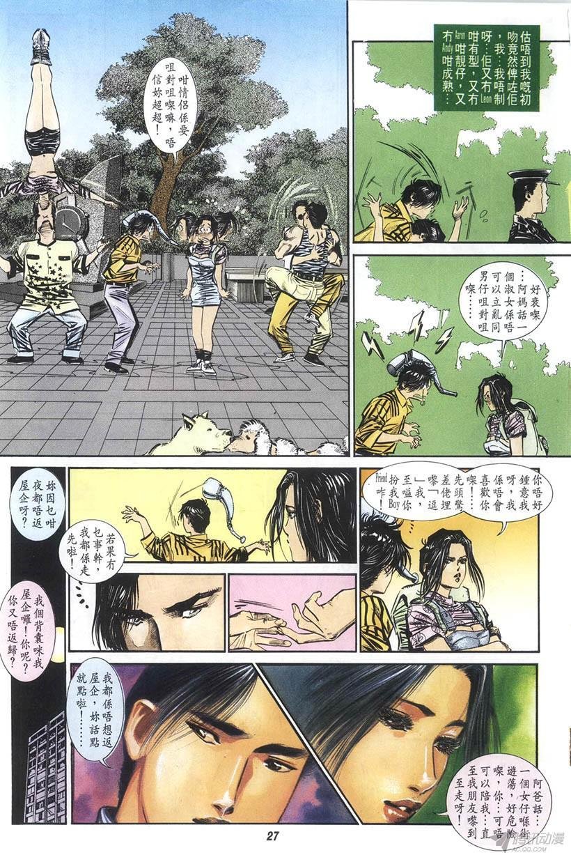 第10回
