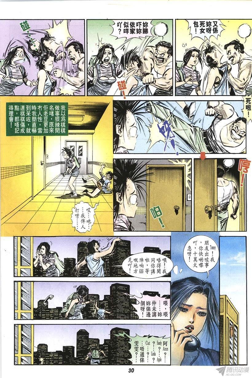 第10回