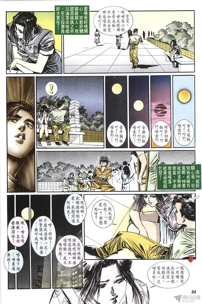 第10回
