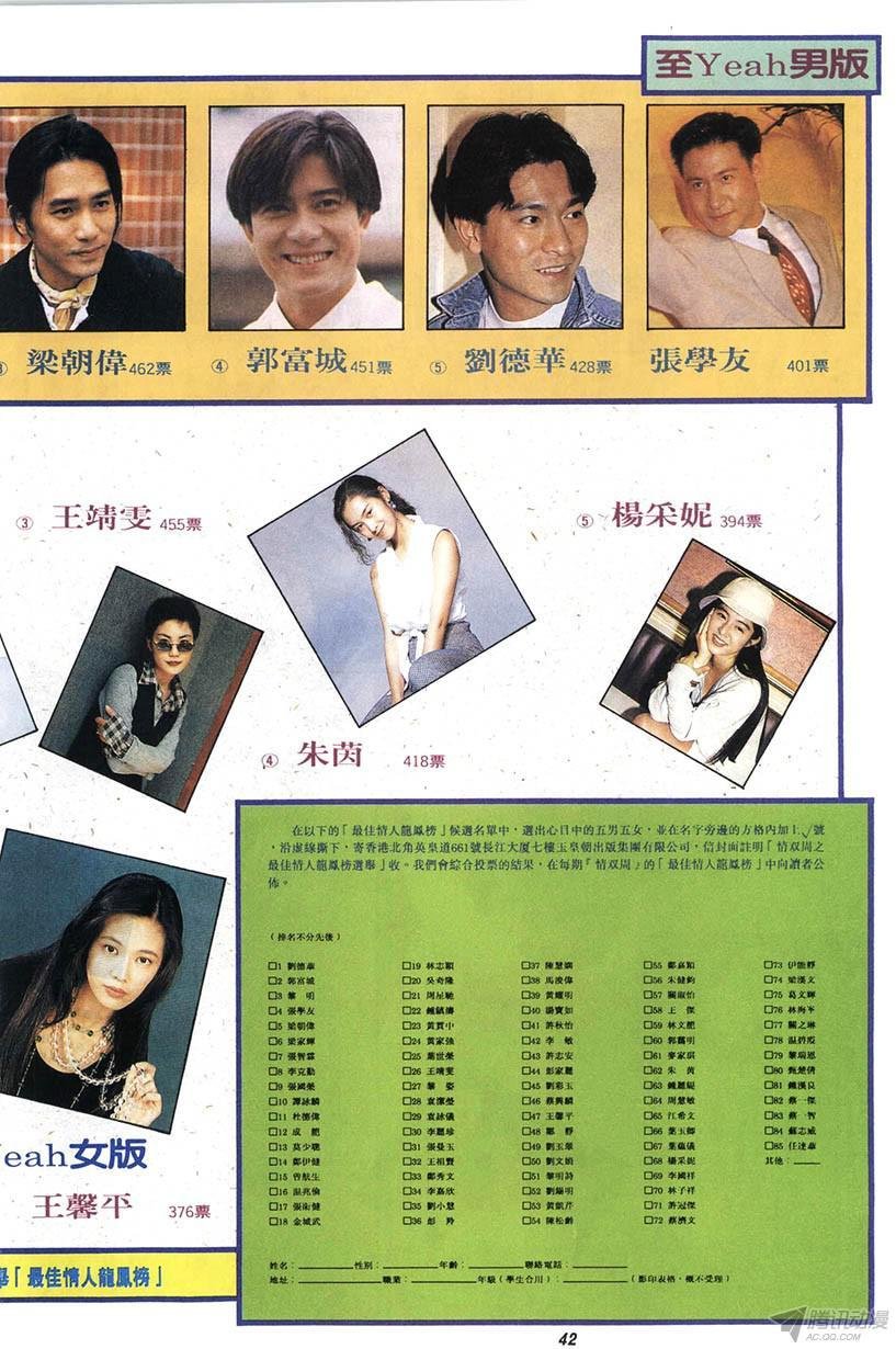 第10回