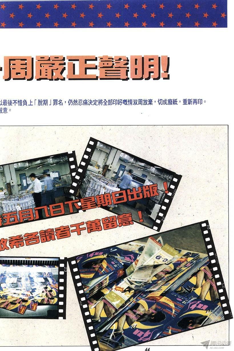第10回