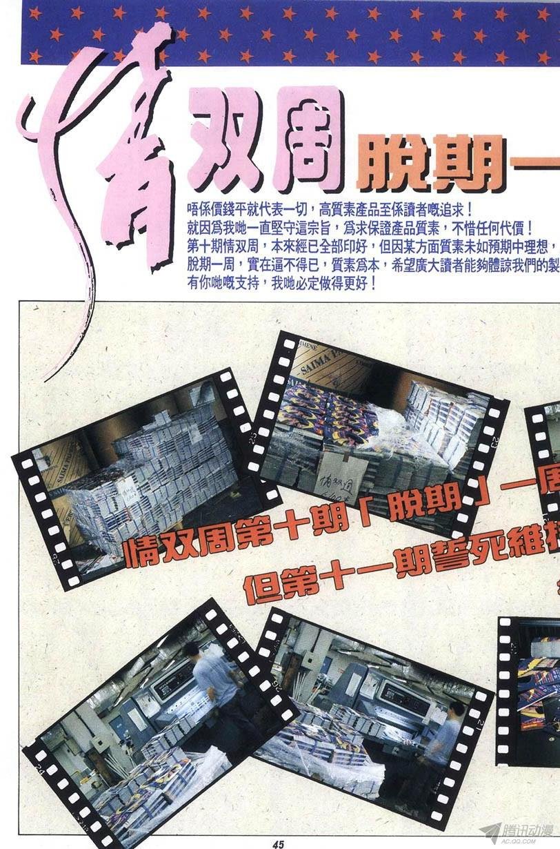 第10回