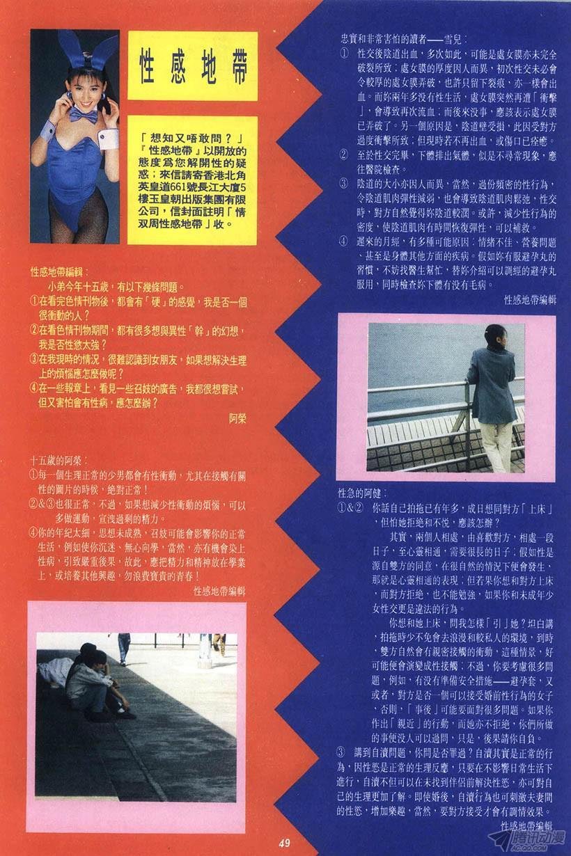 第10回