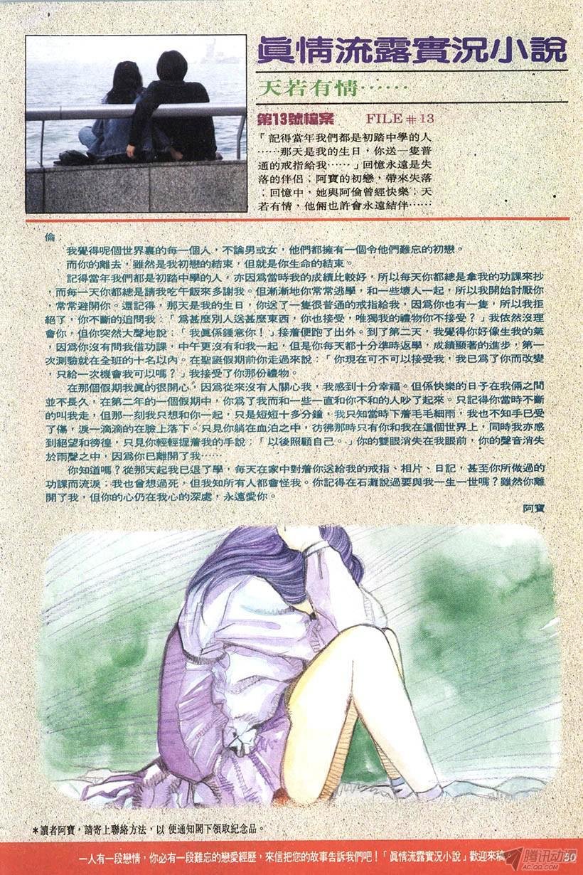 第10回