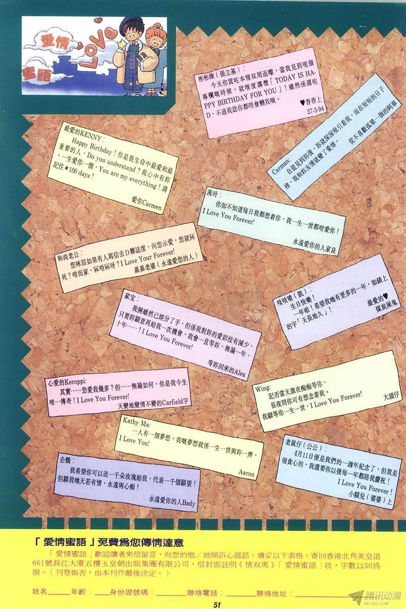 第10回