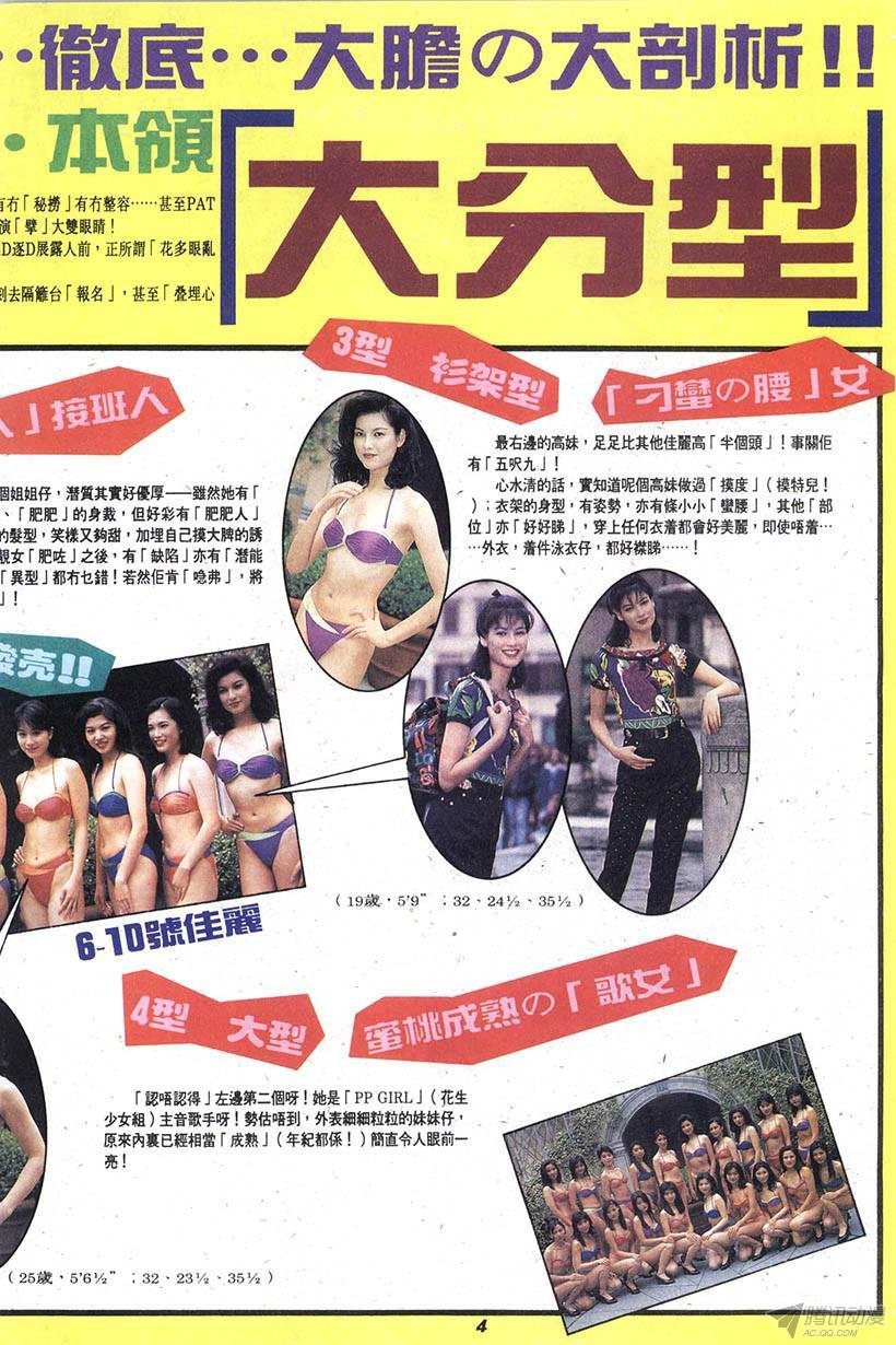 第11回