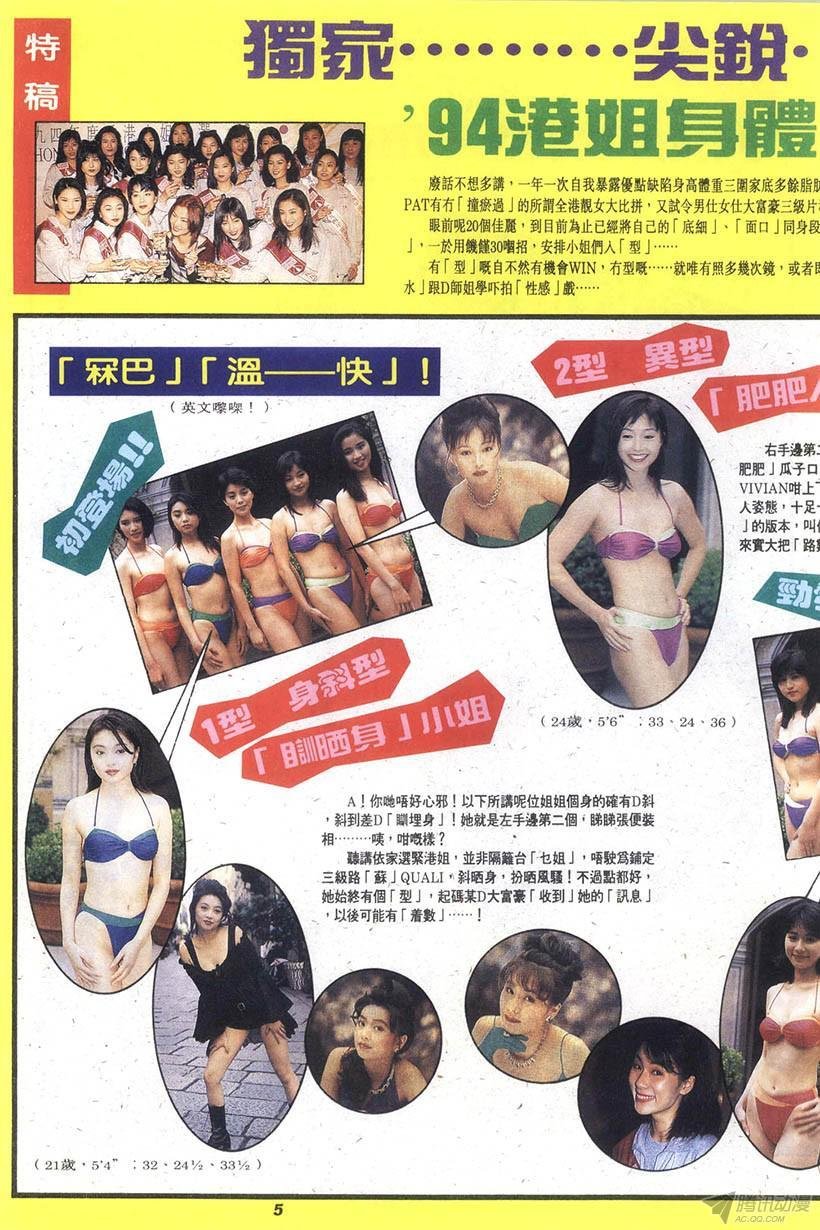 第11回