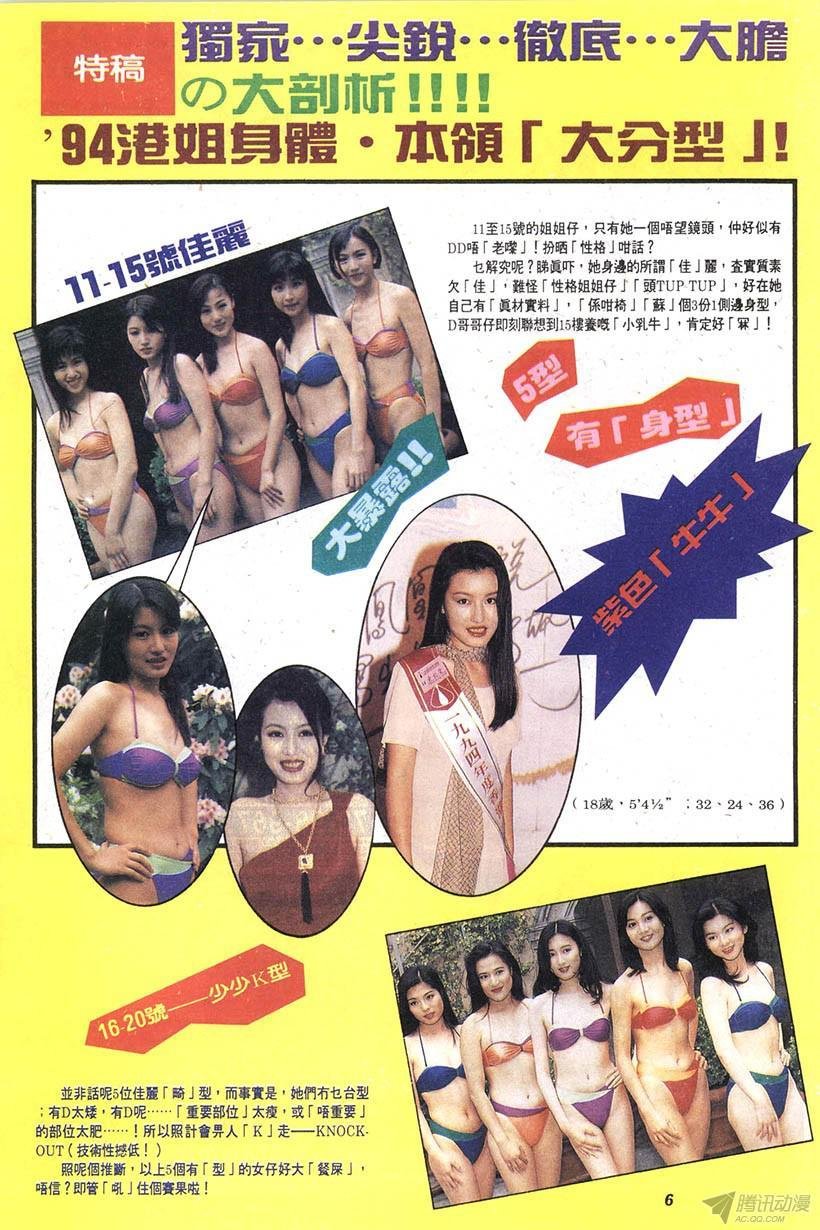 第11回