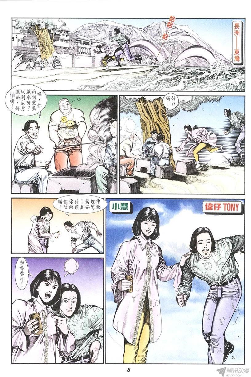 第11回