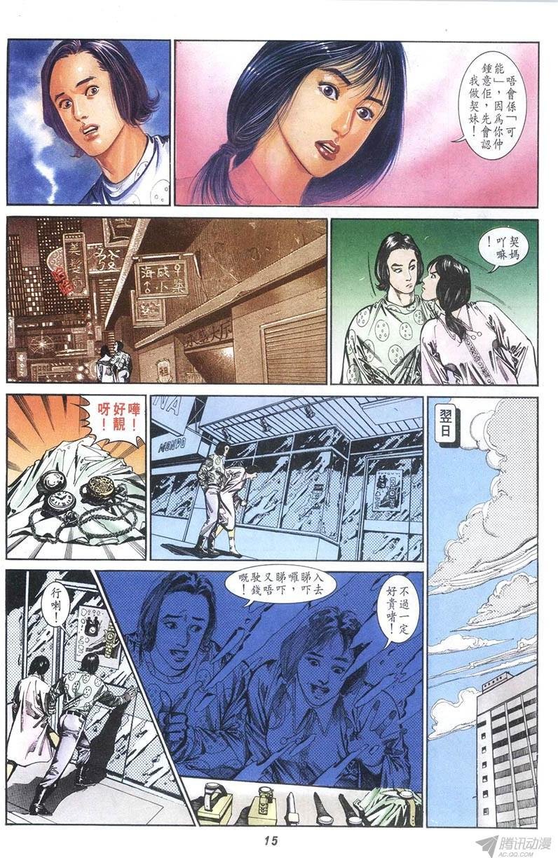 第11回