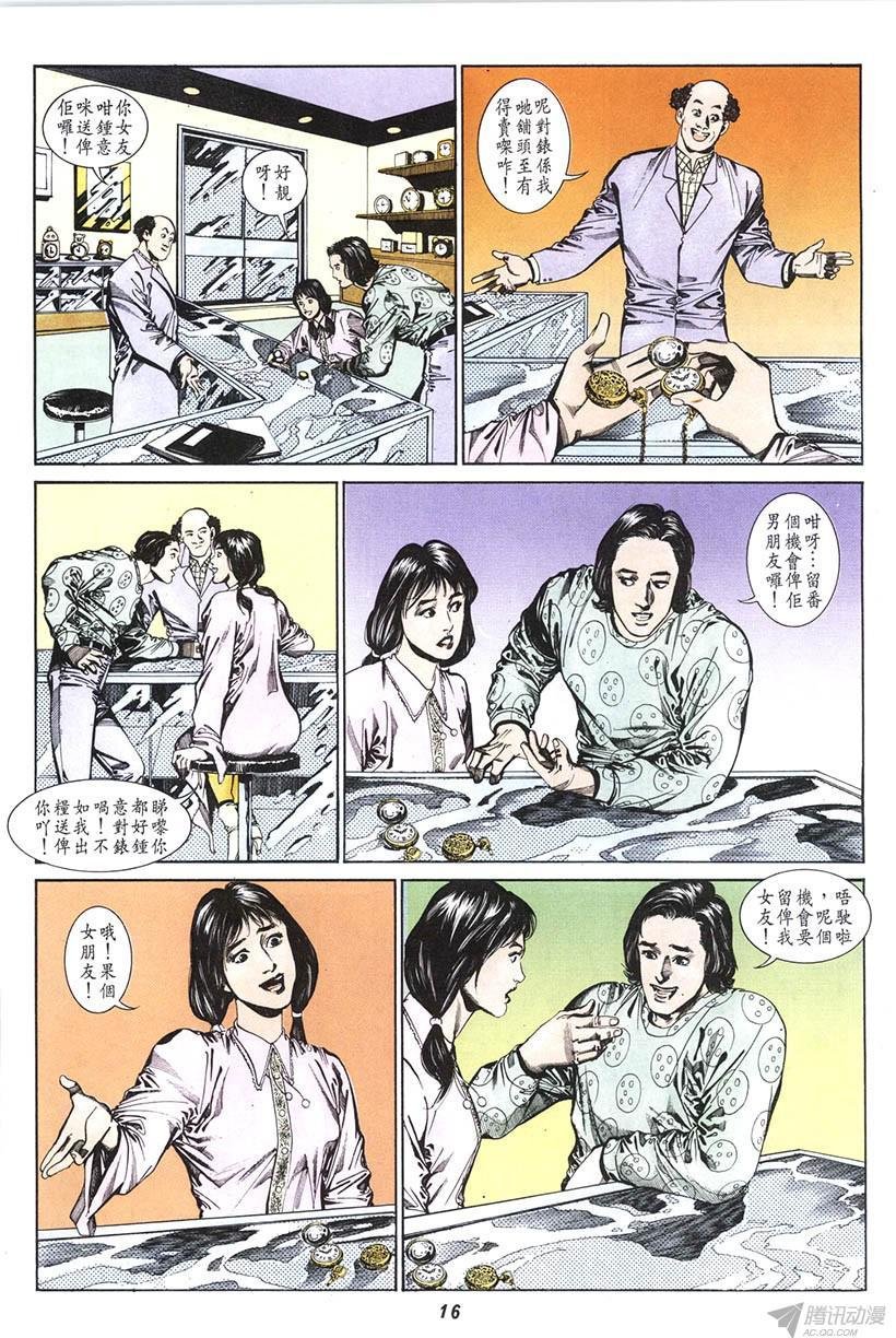第11回