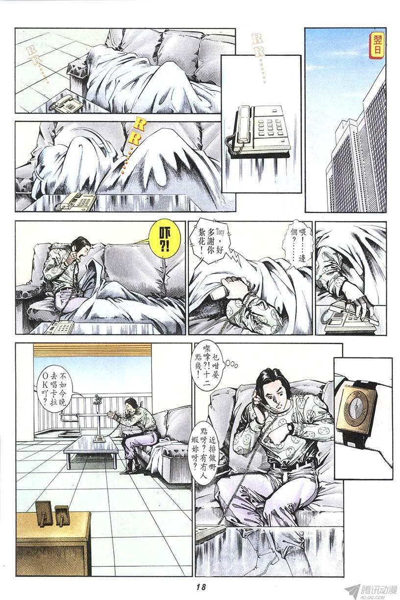 第11回