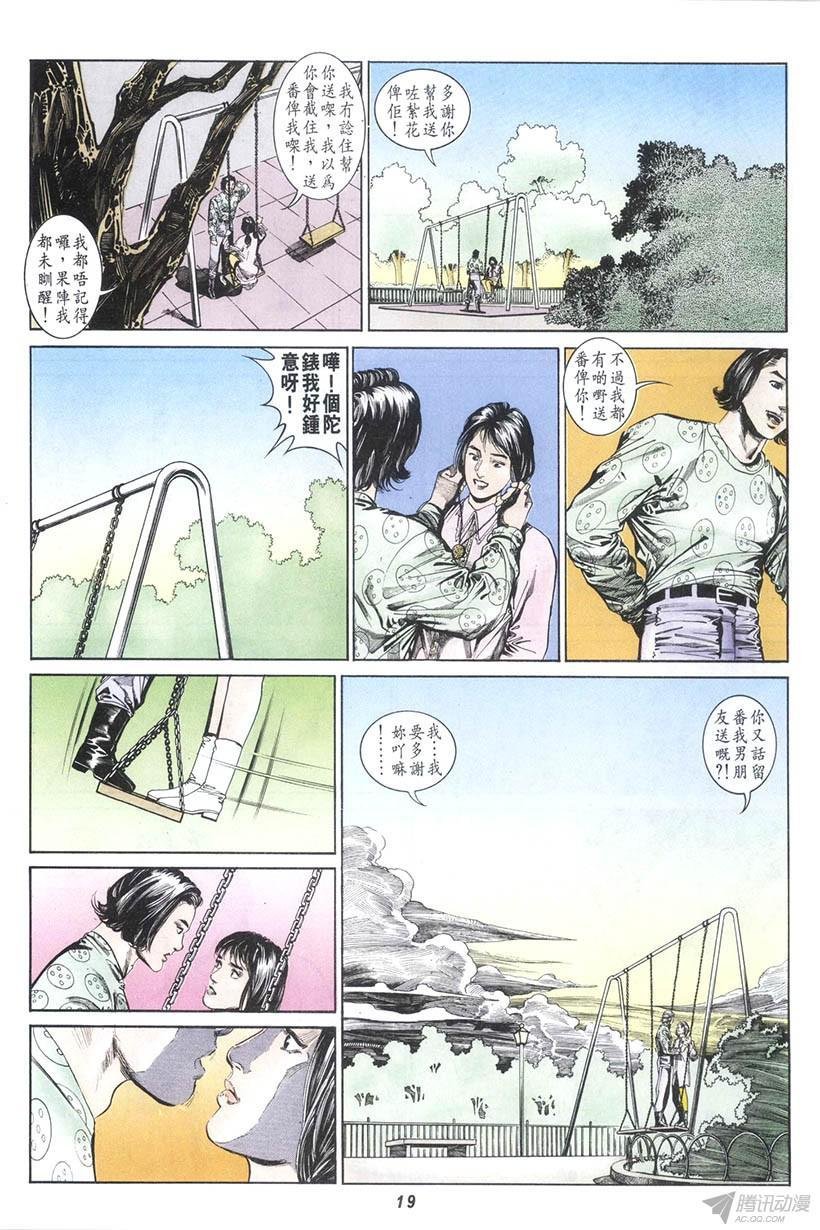 第11回