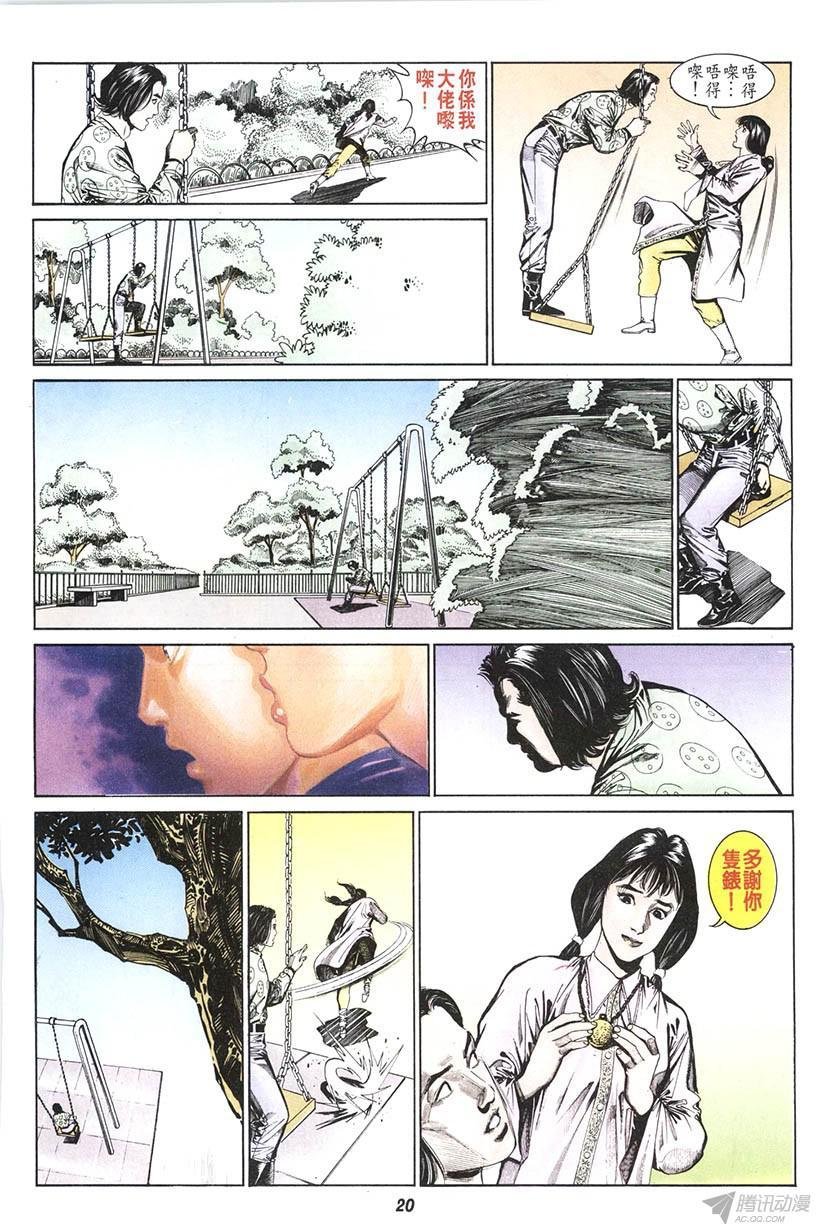 第11回