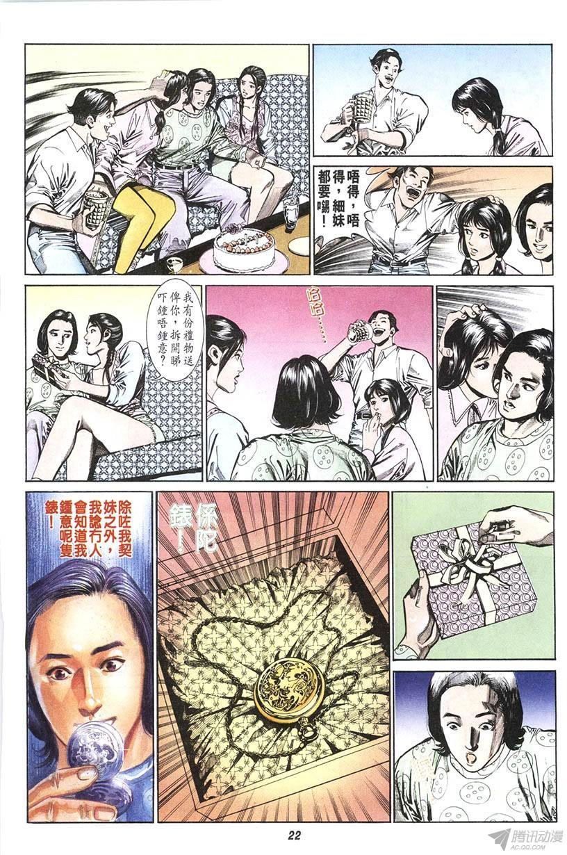 第11回