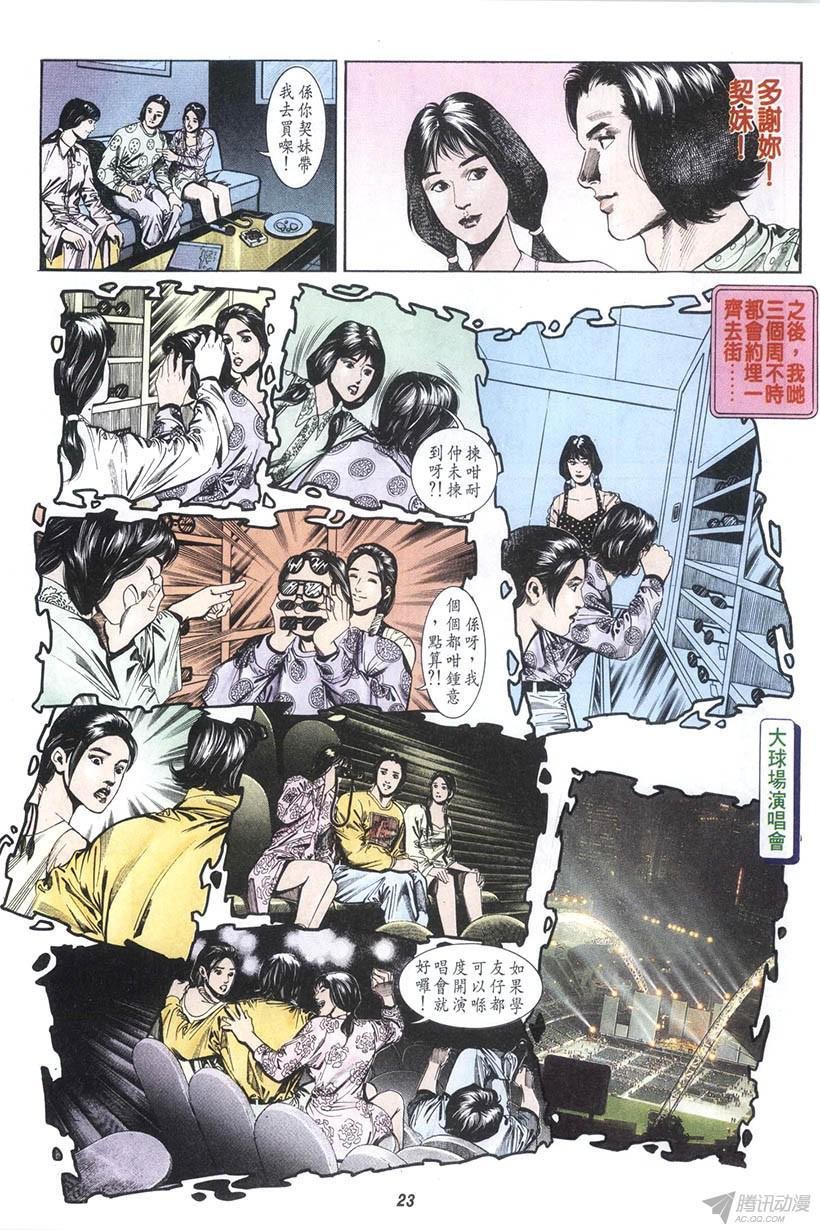 第11回