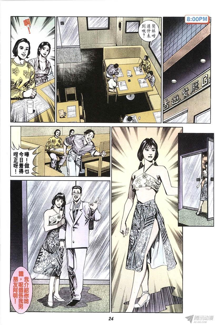 第11回
