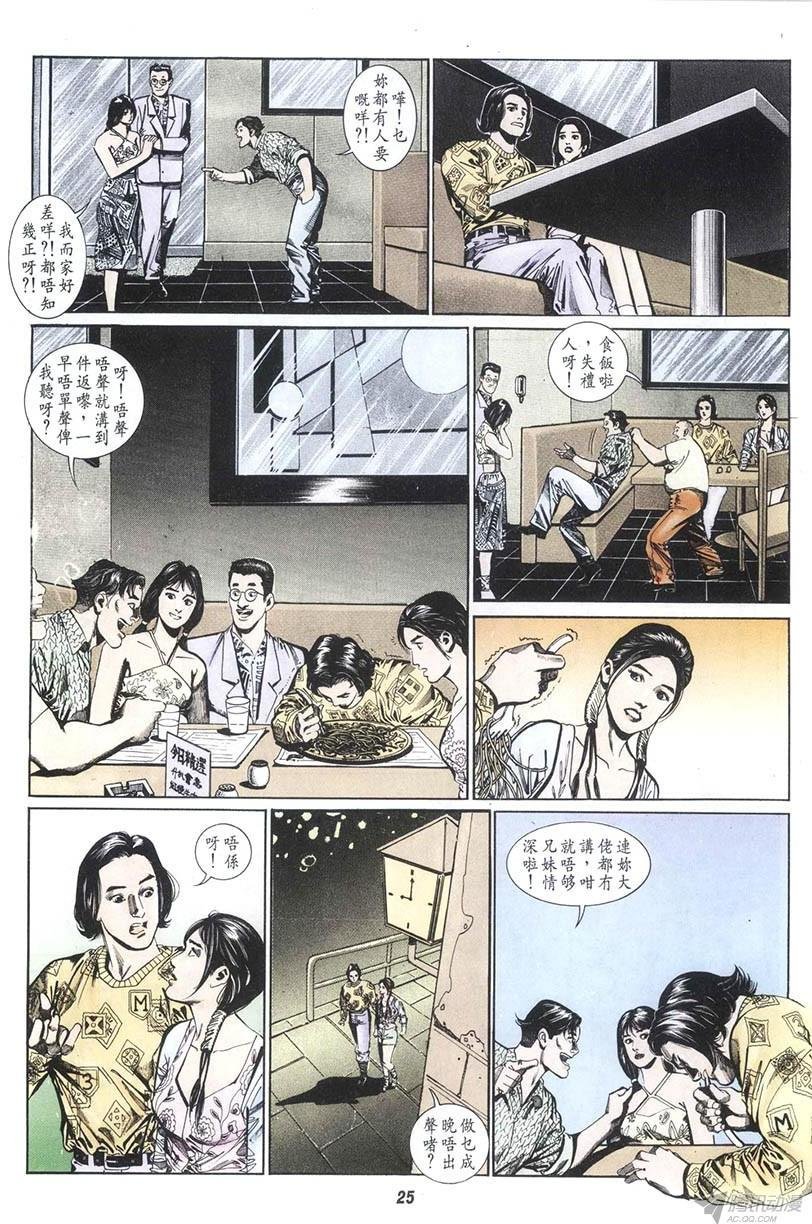 第11回