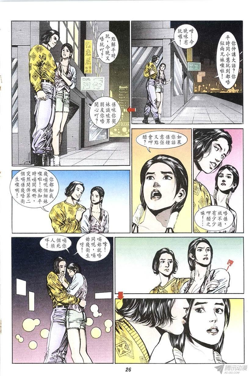 第11回