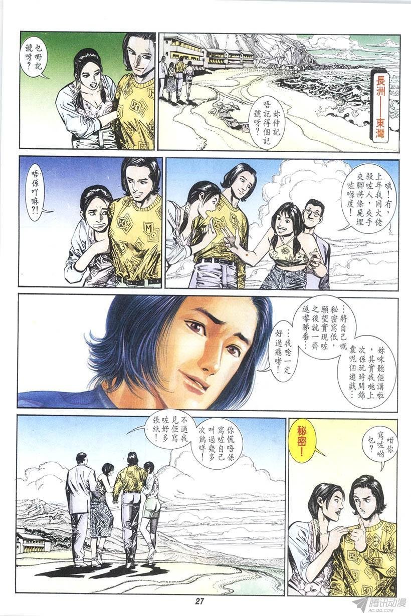 第11回