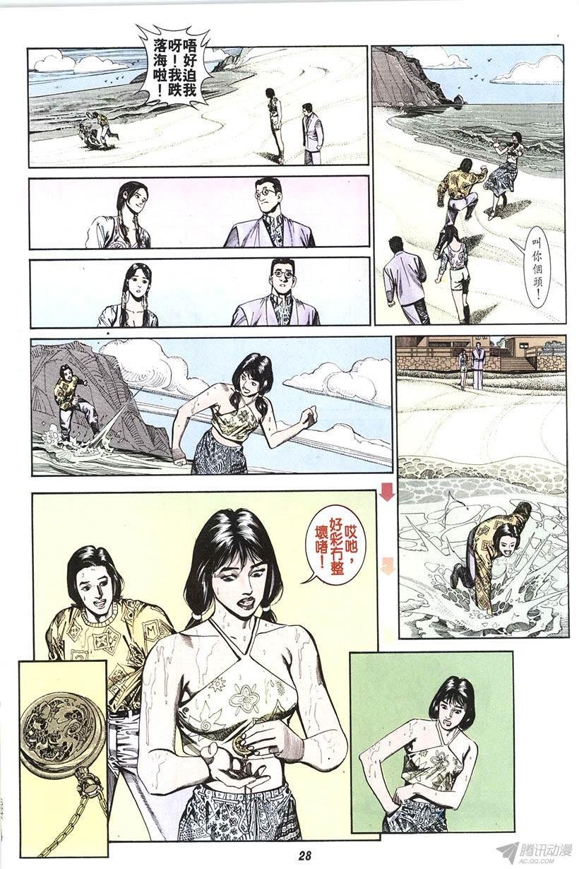 第11回