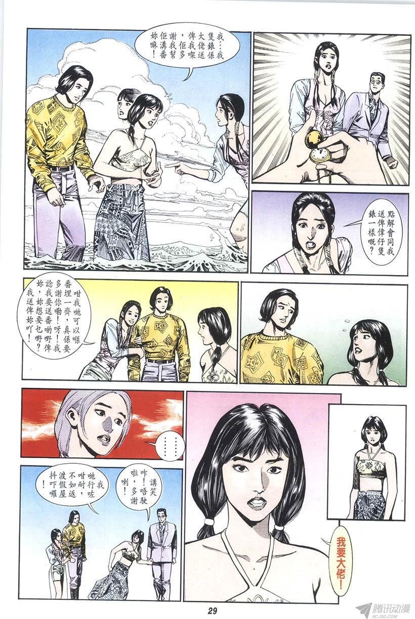 第11回