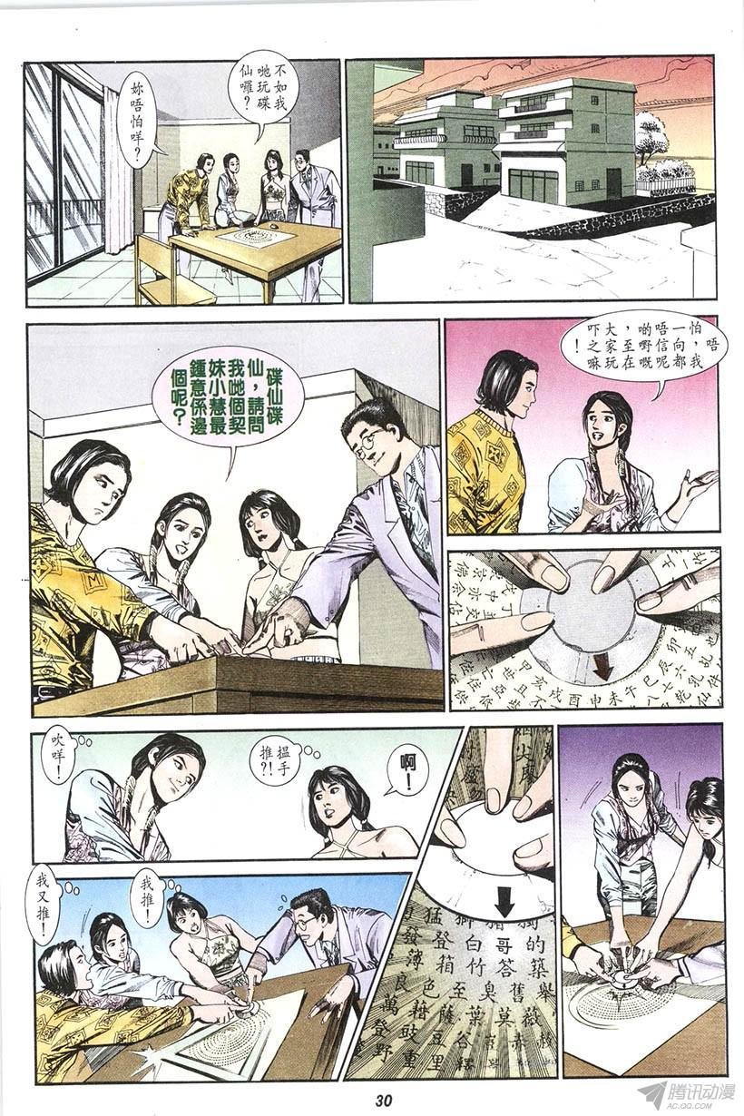 第11回