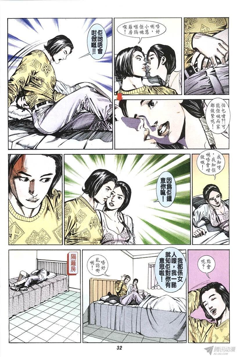 第11回