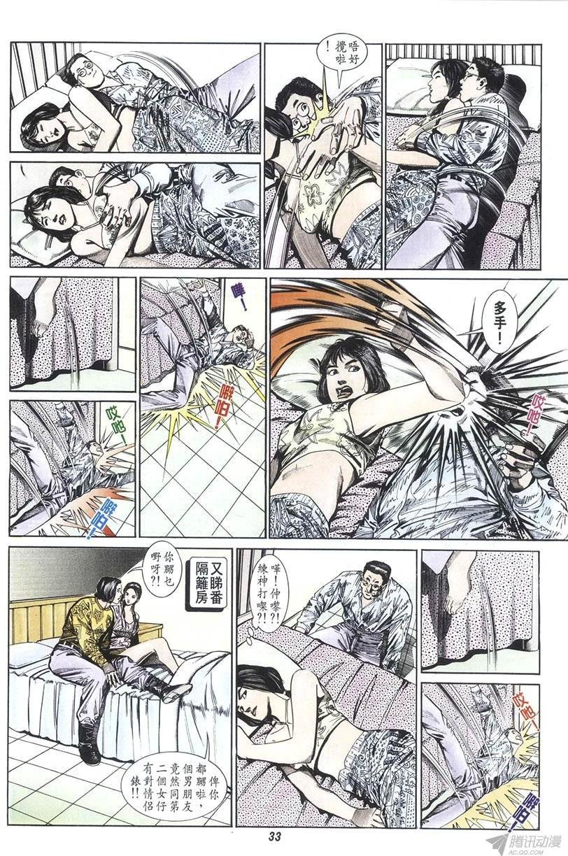 第11回